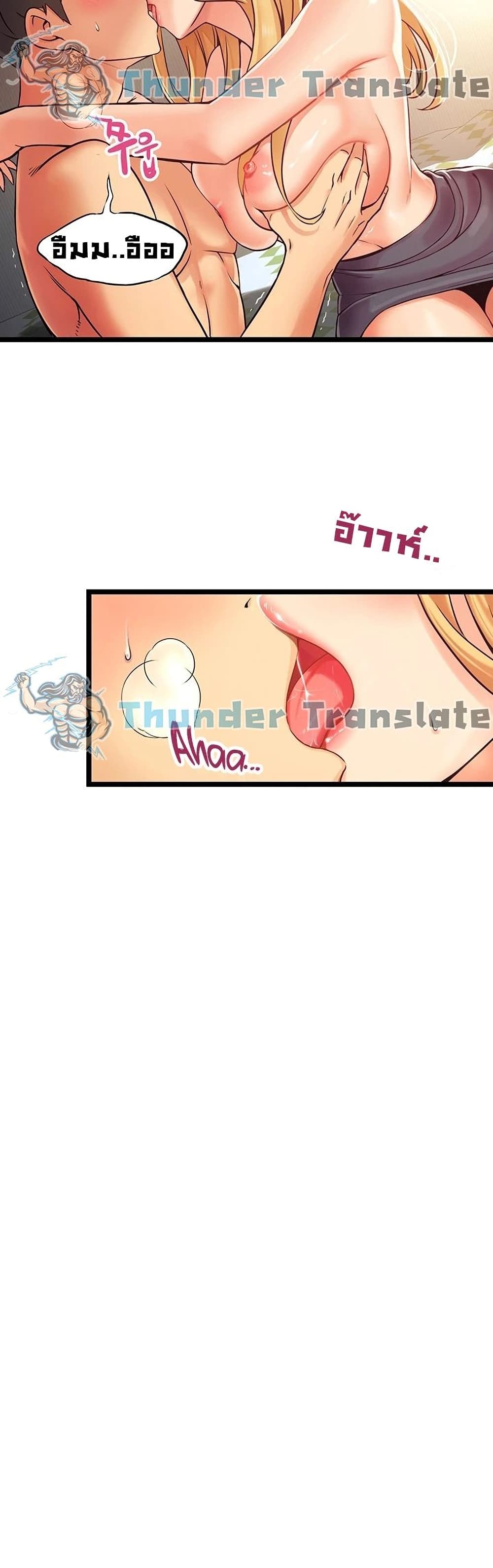 An Alley story ตอนที่ 1 (86)